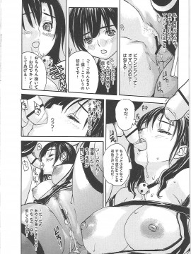 [MGジョー] のむおんな_nom_0089