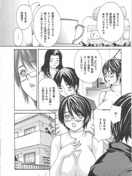 [MGジョー] のむおんな_nom_0115