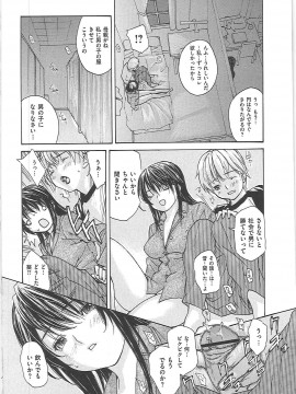 [MGジョー] のむおんな_nom_0171
