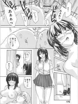 [MGジョー] のむおんな_nom_0183