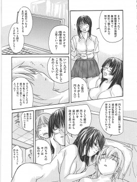 [MGジョー] のむおんな_nom_0184