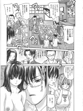 [MGジョー] のむおんな_nom_0186