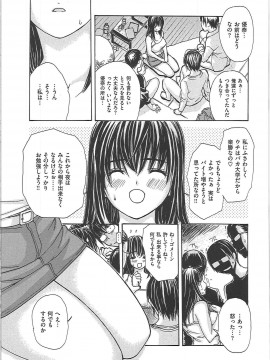 [MGジョー] のむおんな_nom_0189