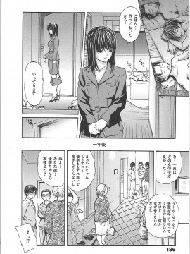 [MGジョー] のむおんな_nom_0199