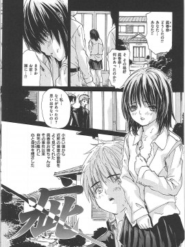 [MGジョー] のむおんな_nom_0203