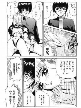 [MGジョー] マシンガンLADY_040