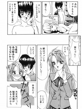 [MGジョー] マシンガンLADY_046