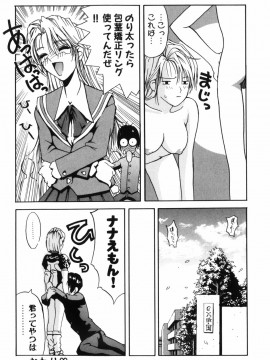[MGジョー] マシンガンLADY_047