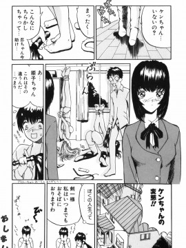 [MGジョー] マシンガンLADY_099