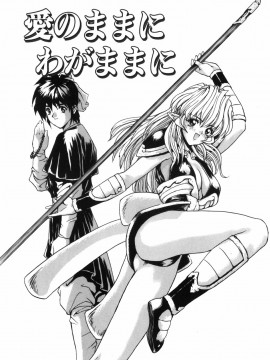 [MGジョー] マシンガンLADY_100