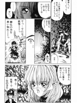 [MGジョー] マシンガンLADY_105