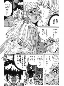 [MGジョー] マシンガンLADY_107