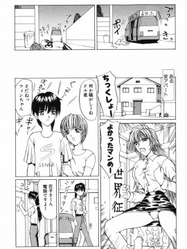 [MGジョー] マシンガンLADY_134