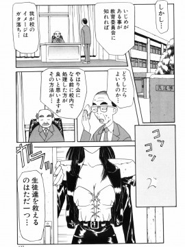 [MGジョー] マシンガンLADY_136