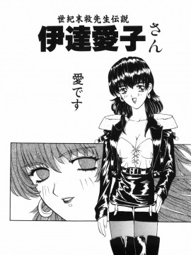 [MGジョー] マシンガンLADY_137