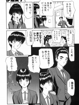 [MGジョー] マシンガンLADY_138