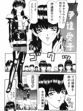 [MGジョー] マシンガンLADY_139