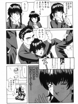 [MGジョー] マシンガンLADY_140