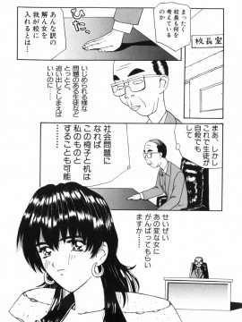 [MGジョー] マシンガンLADY_141