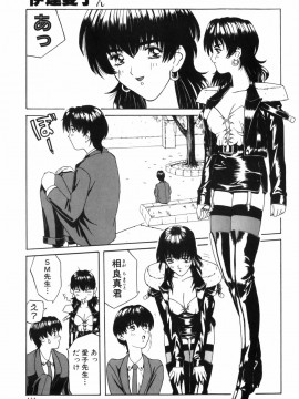 [MGジョー] マシンガンLADY_142