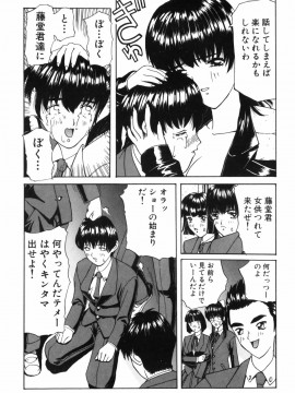 [MGジョー] マシンガンLADY_144
