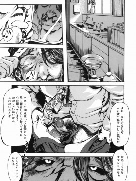 [Clone人間] 咲裸児童_121_sakura_121