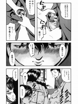 [Clone人間] 咲裸児童_137_sakura_137