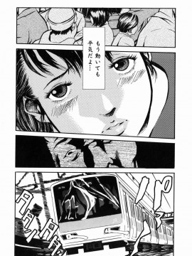 [Clone人間] 咲裸児童_144_sakura_144