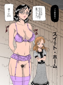 [倶梨伽羅] 熟れママ [DL版]_070