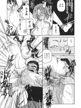 [倶梨伽羅] 秘唇責め_011
