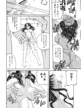 [倶梨伽羅] 秘唇責め_012