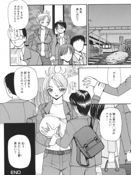 [倶梨伽羅] 秘唇責め_100