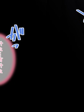 [不可视汉化] [INAGITA] 私のお兄ちゃん(上)_071_0070_