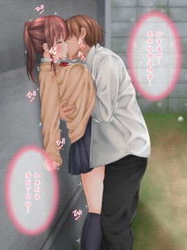 [不可视汉化] [INAGITA] 私のお兄ちゃん(上)_105_0104_