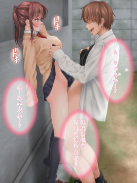 [不可视汉化] [INAGITA] 私のお兄ちゃん(上)_113_0112_