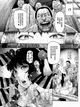 [禁漫漢化組&夏威夷短裤汉化][こちょこちょ高校 (梵典)] NTR-EX1-3 彼には言えない雌堕ちライフ_056