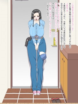 [くどらぼ (久遠アツ)]くどらぼ総集編_042