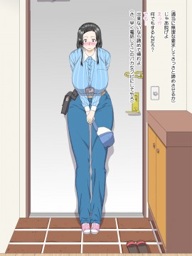 [くどらぼ (久遠アツ)]くどらぼ総集編_043