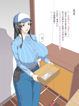 [くどらぼ (久遠アツ)]くどらぼ総集編_057