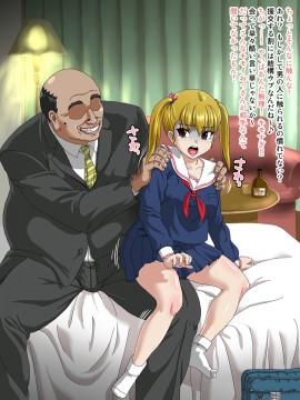 [くどらぼ (久遠アツ)]くどらぼ総集編_280