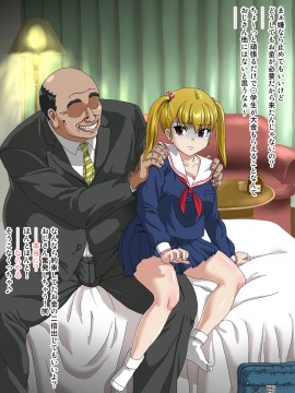 [くどらぼ (久遠アツ)]くどらぼ総集編_385