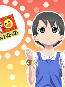 [くどらぼ (久遠アツ)]くどらぼ総集編_437