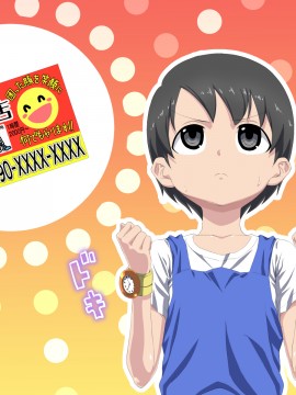 [くどらぼ (久遠アツ)]くどらぼ総集編_438