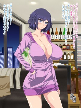 [くどらぼ (久遠アツ)]くどらぼ総集編_440