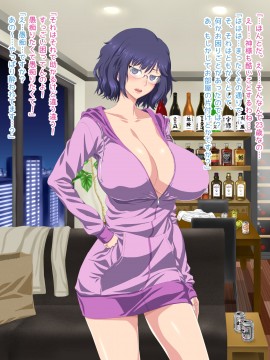 [くどらぼ (久遠アツ)]くどらぼ総集編_441