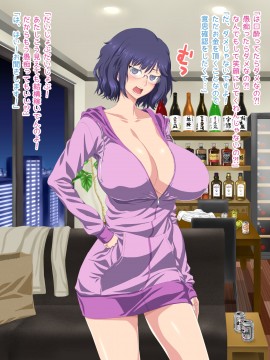 [くどらぼ (久遠アツ)]くどらぼ総集編_442