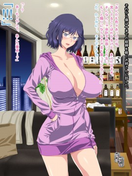 [くどらぼ (久遠アツ)]くどらぼ総集編_445