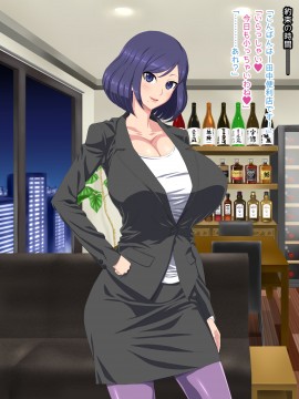 [くどらぼ (久遠アツ)]くどらぼ総集編_471