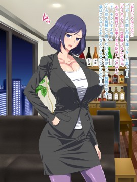 [くどらぼ (久遠アツ)]くどらぼ総集編_472