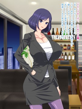 [くどらぼ (久遠アツ)]くどらぼ総集編_473